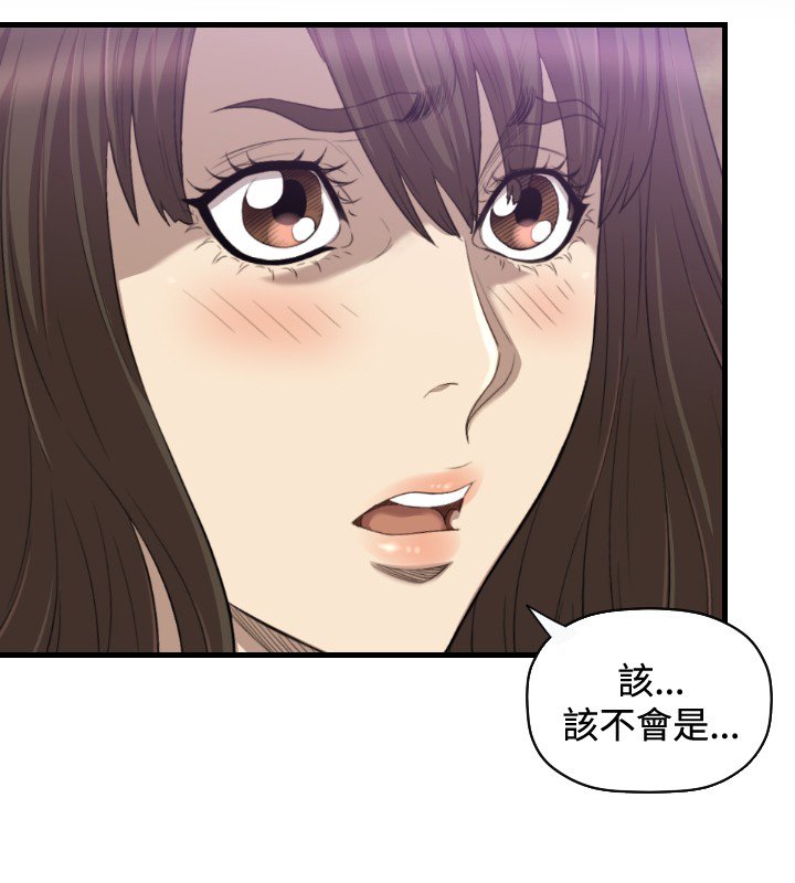 第18章：不幸