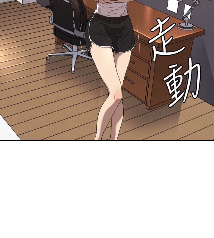 第19章：新闻