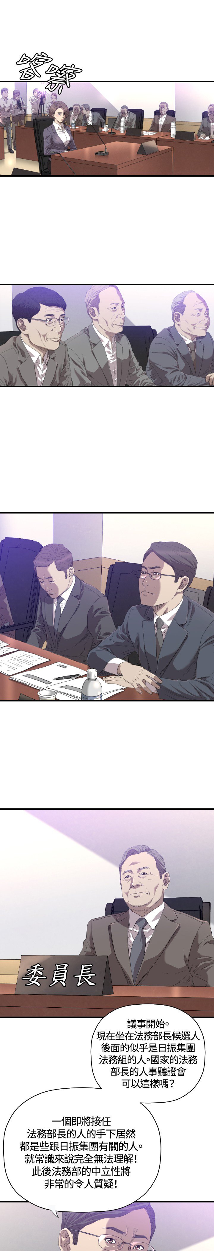 第19章：新闻