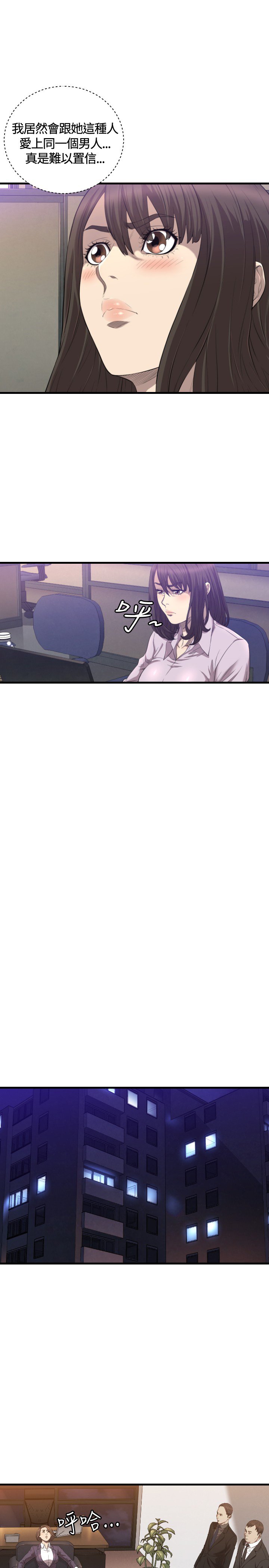 第19章：新闻