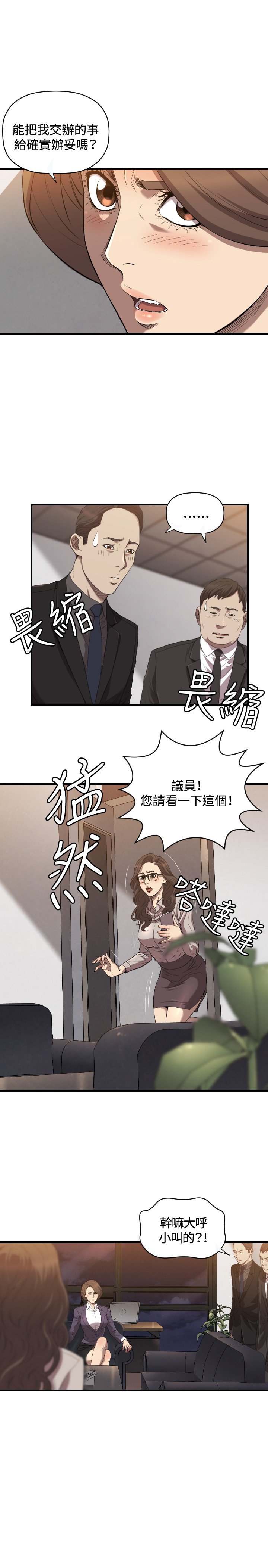 第19章：新闻