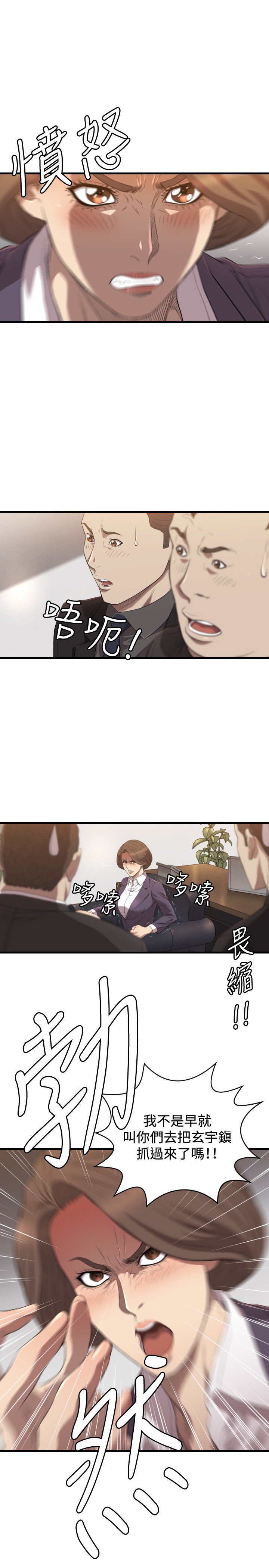 第19章：新闻
