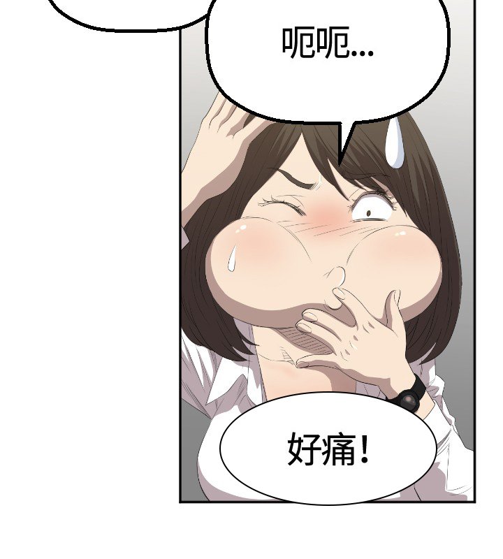 第2章：采访