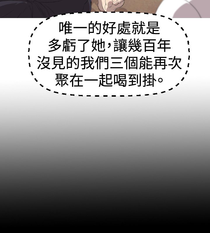 第2章：采访