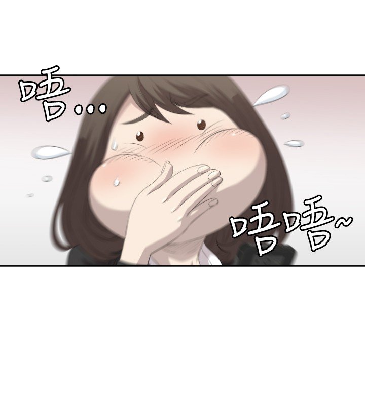 第2章：采访