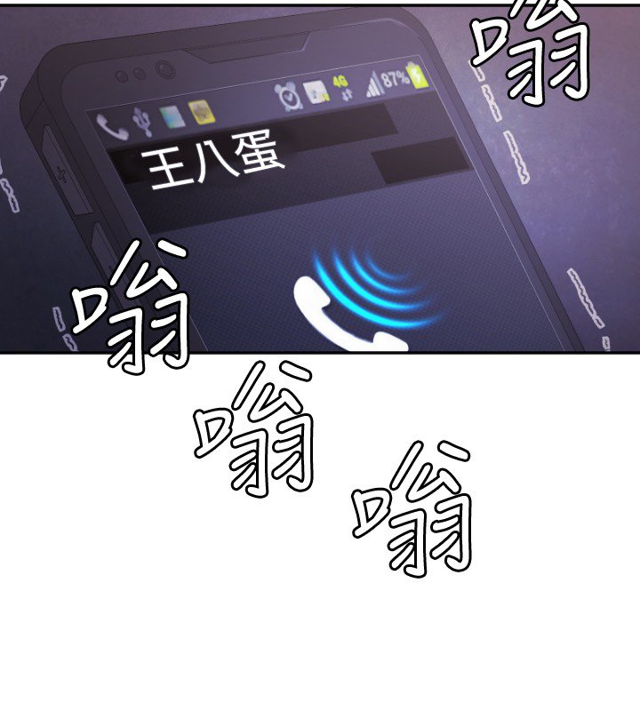 第2章：采访