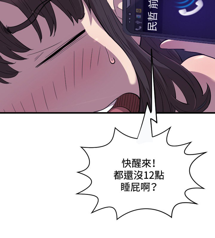 第20章：有缘
