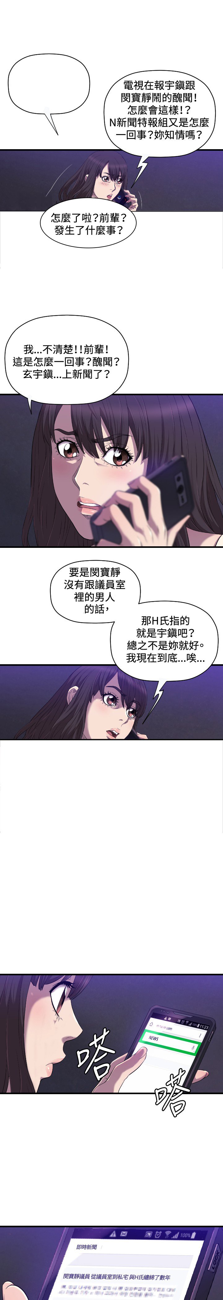第20章：有缘