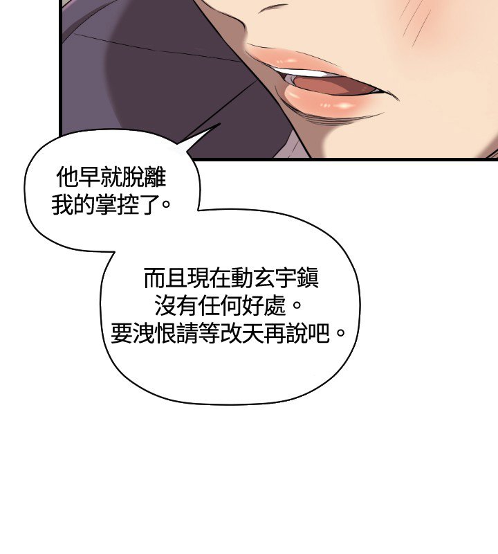 第20章：有缘