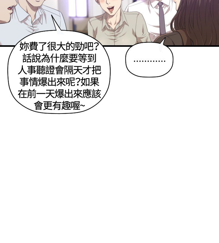 第20章：有缘