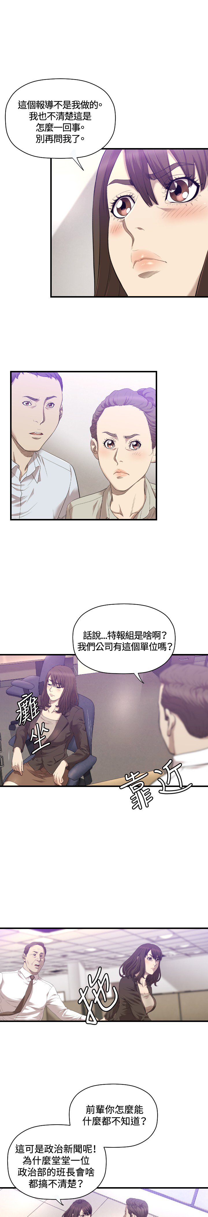 第20章：有缘