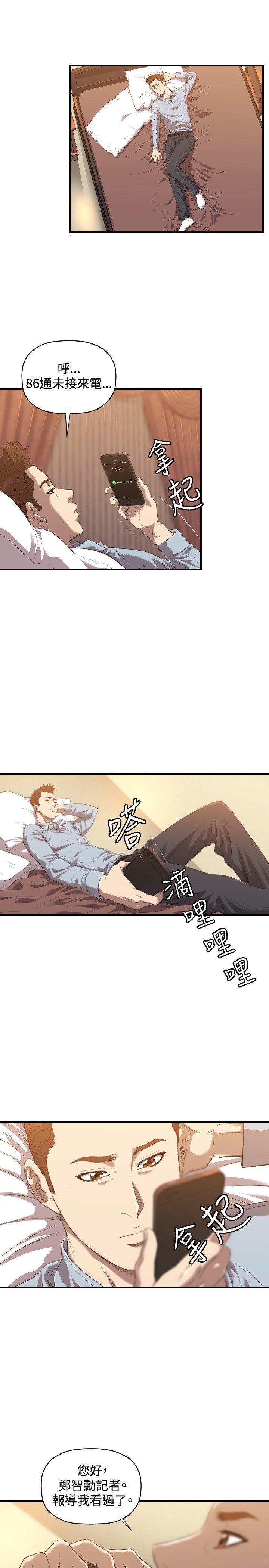 第20章：有缘