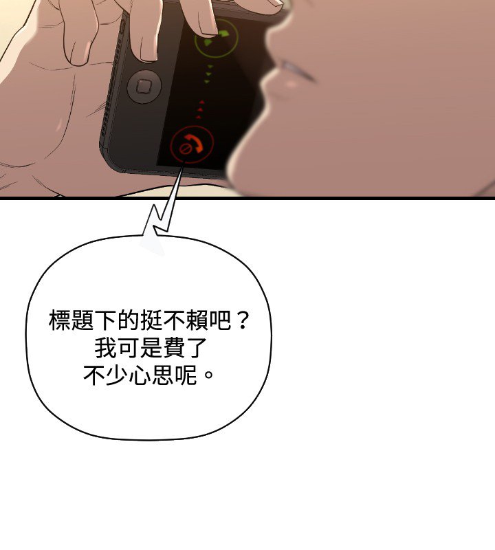 第20章：有缘