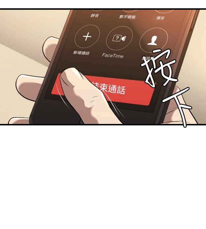 第20章：有缘