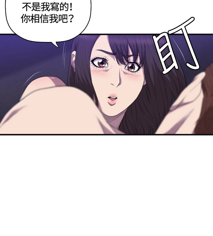 第21章：17年前