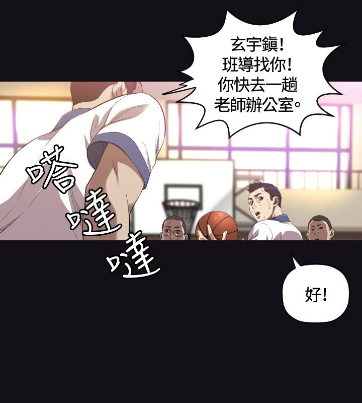 第21章：17年前