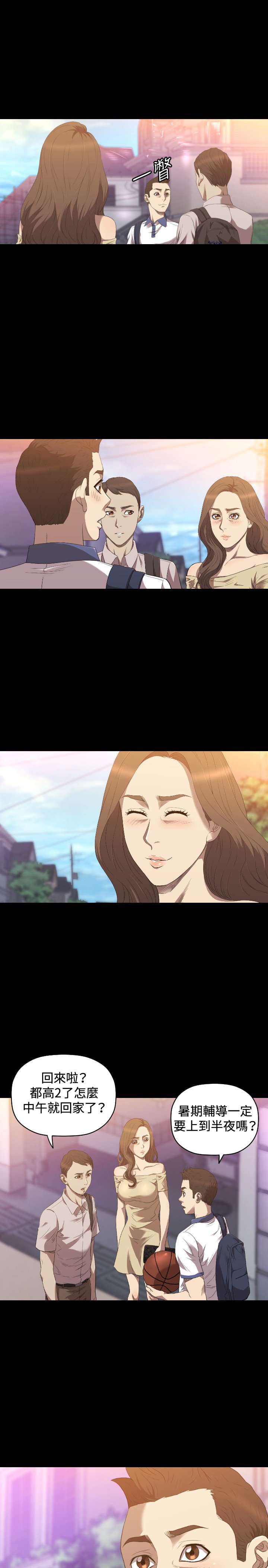 第22章：何方神圣