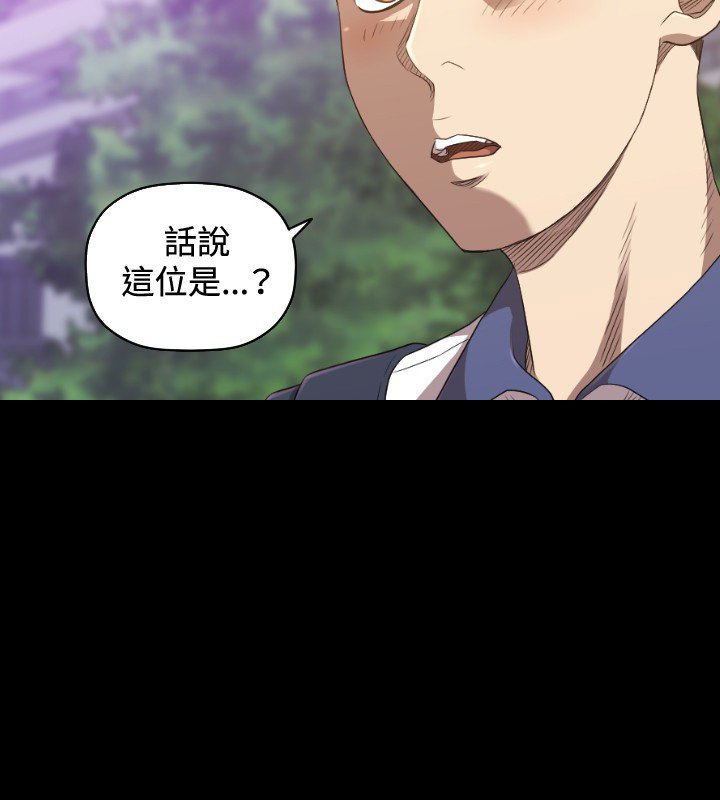 第22章：何方神圣