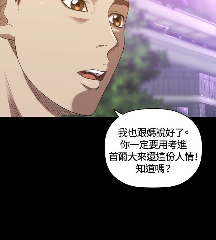 第22章：何方神圣