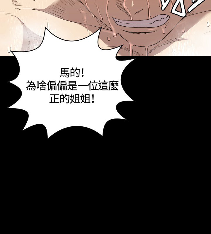 第22章：何方神圣