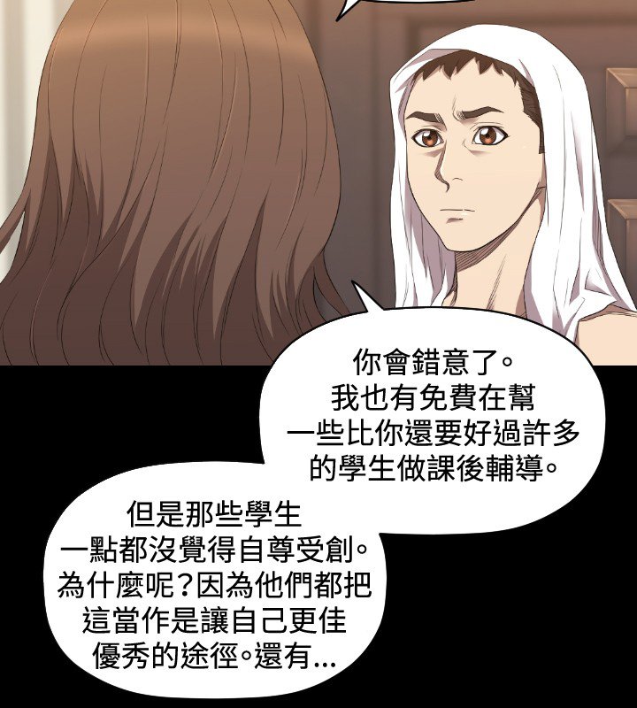 第22章：何方神圣