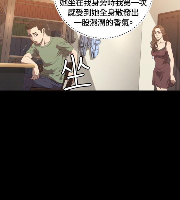 第22章：何方神圣
