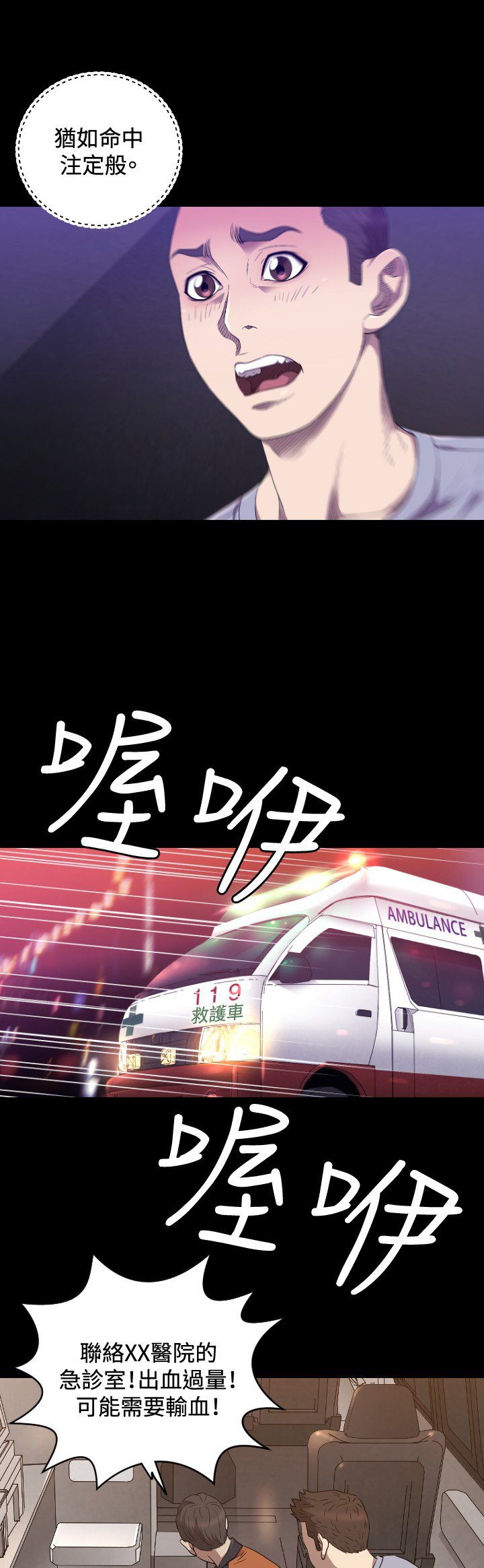 第23章：交易