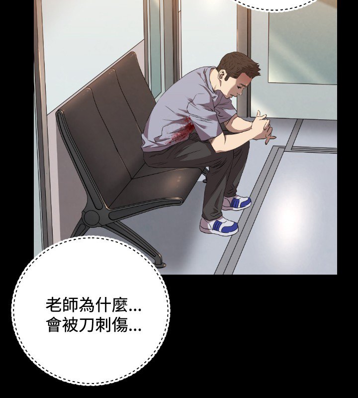 第23章：交易