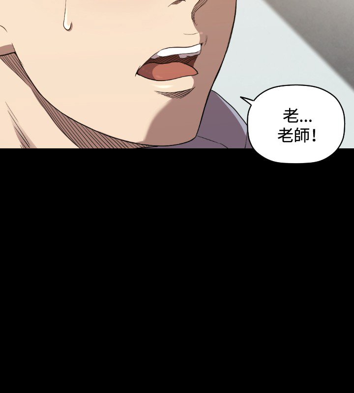 第23章：交易
