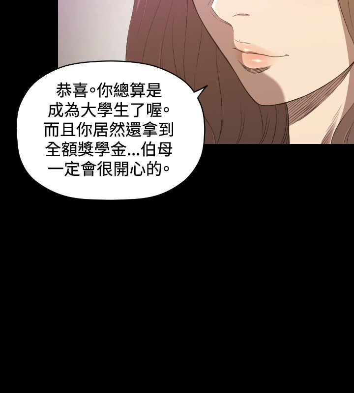 第24章：搞不懂