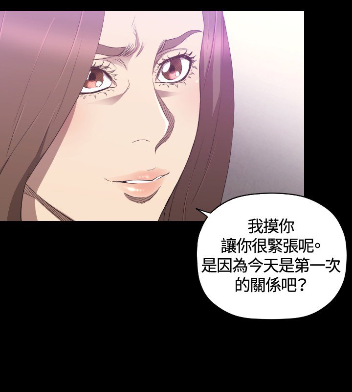 第24章：搞不懂