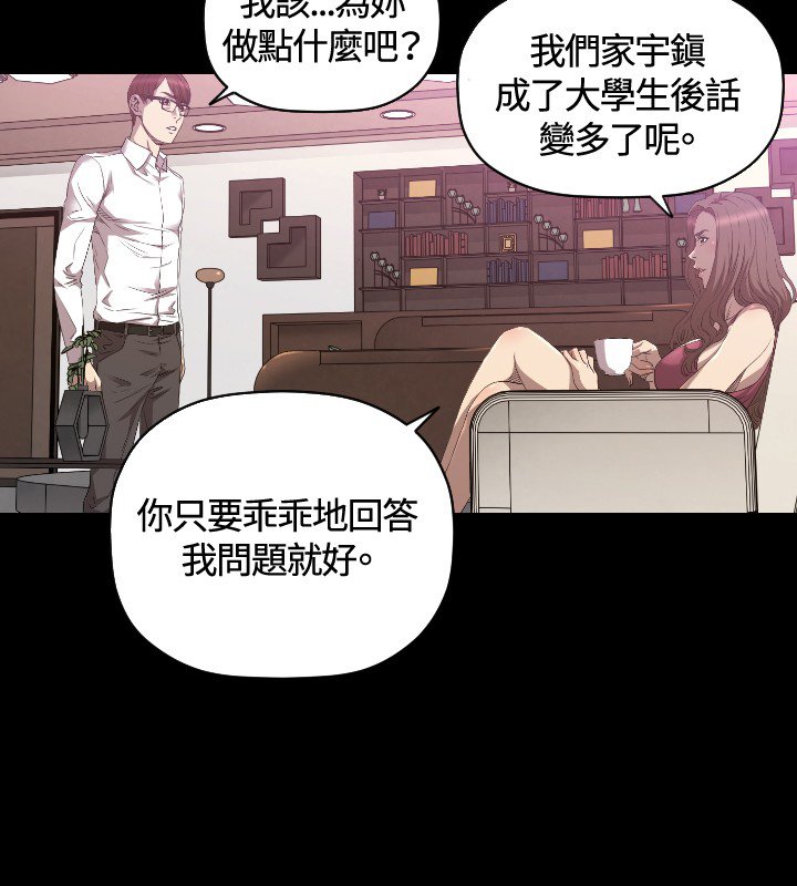 第24章：搞不懂