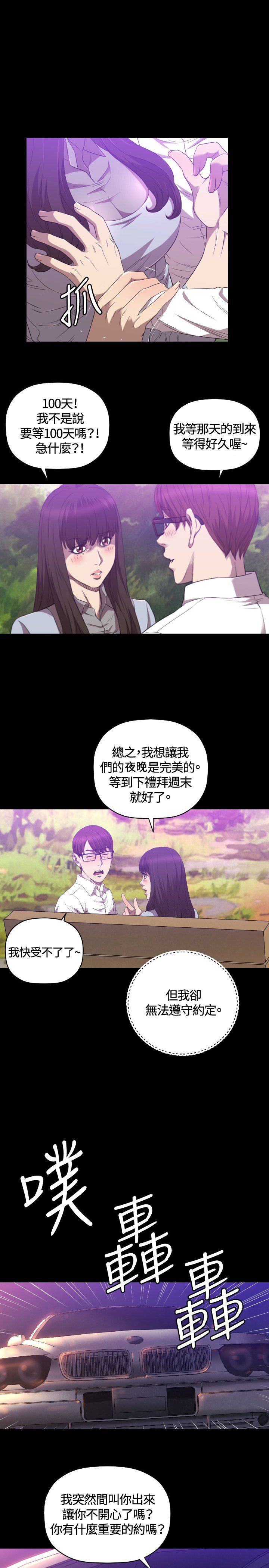 第24章：搞不懂