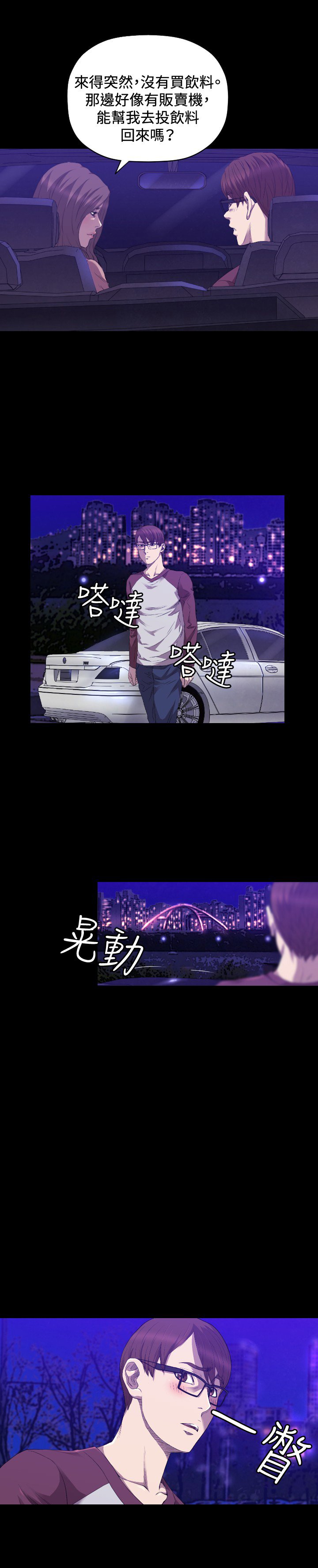 第24章：搞不懂