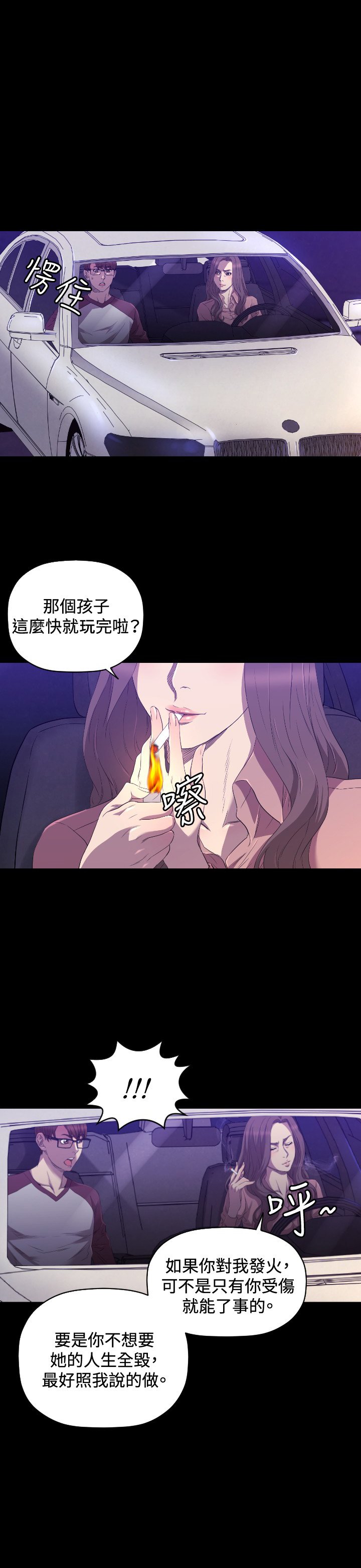 第24章：搞不懂
