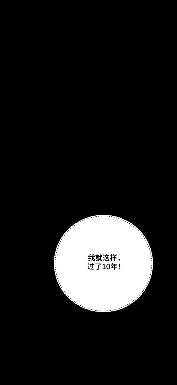 第24章：搞不懂