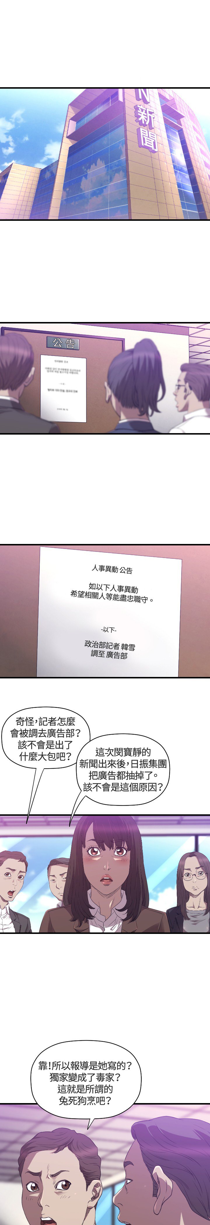 第25章：服务