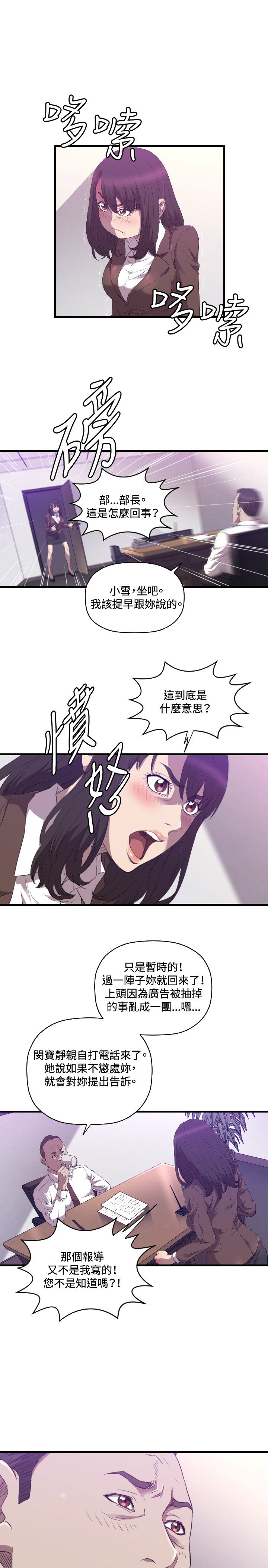 第25章：服务