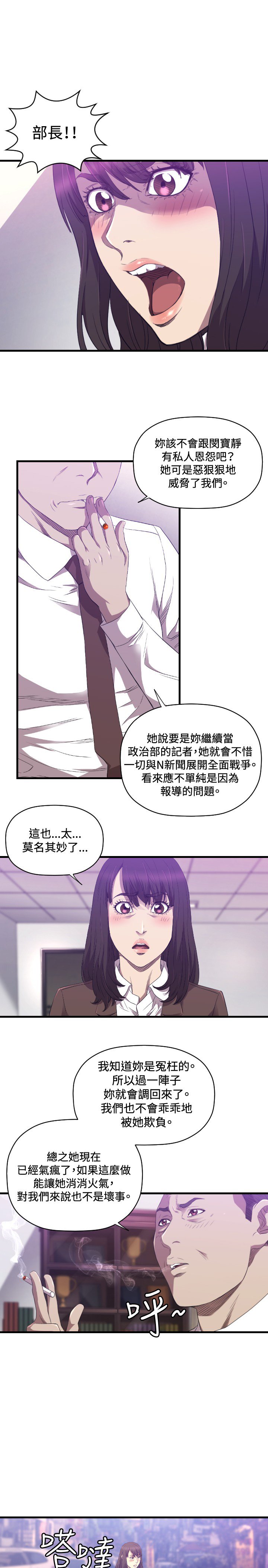 第25章：服务