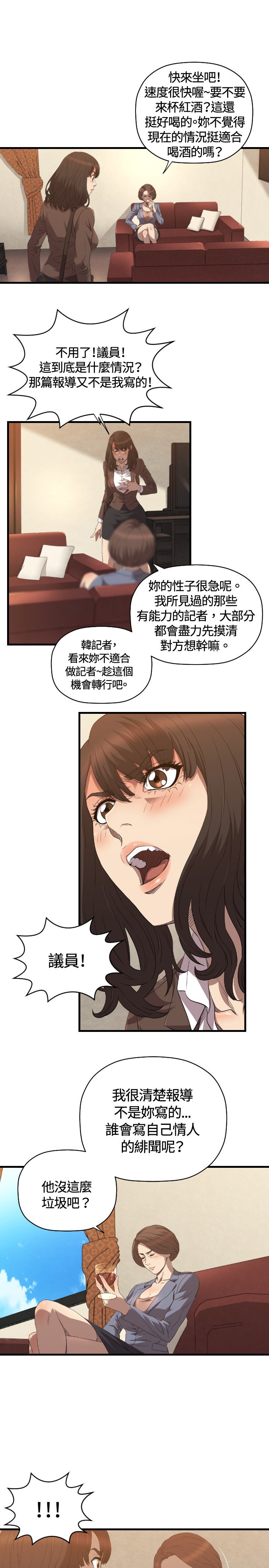 第25章：服务