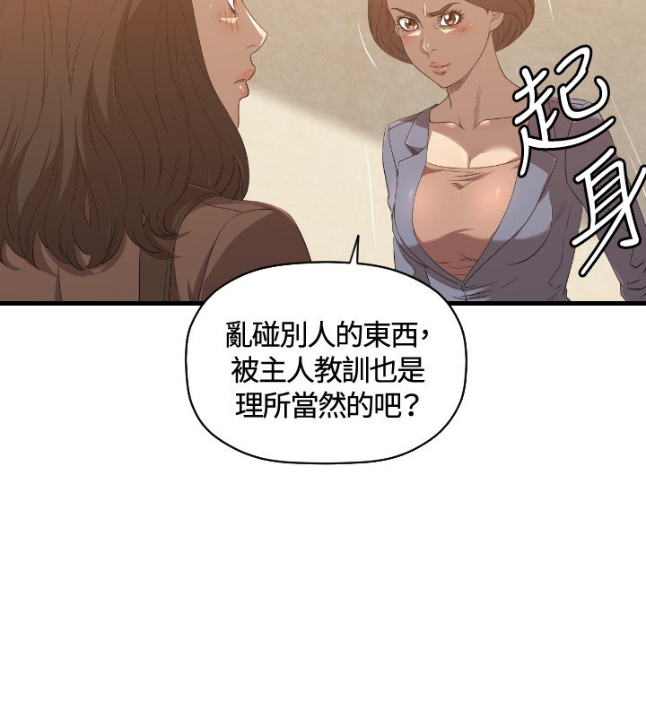 第25章：服务