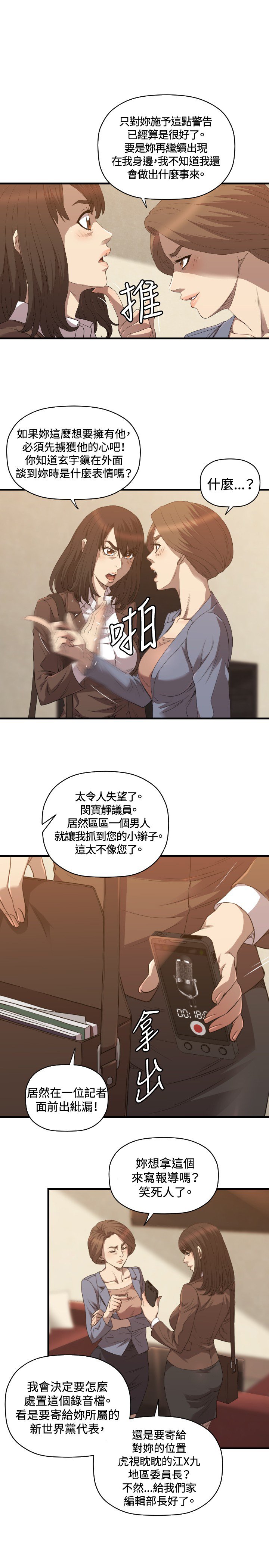第25章：服务