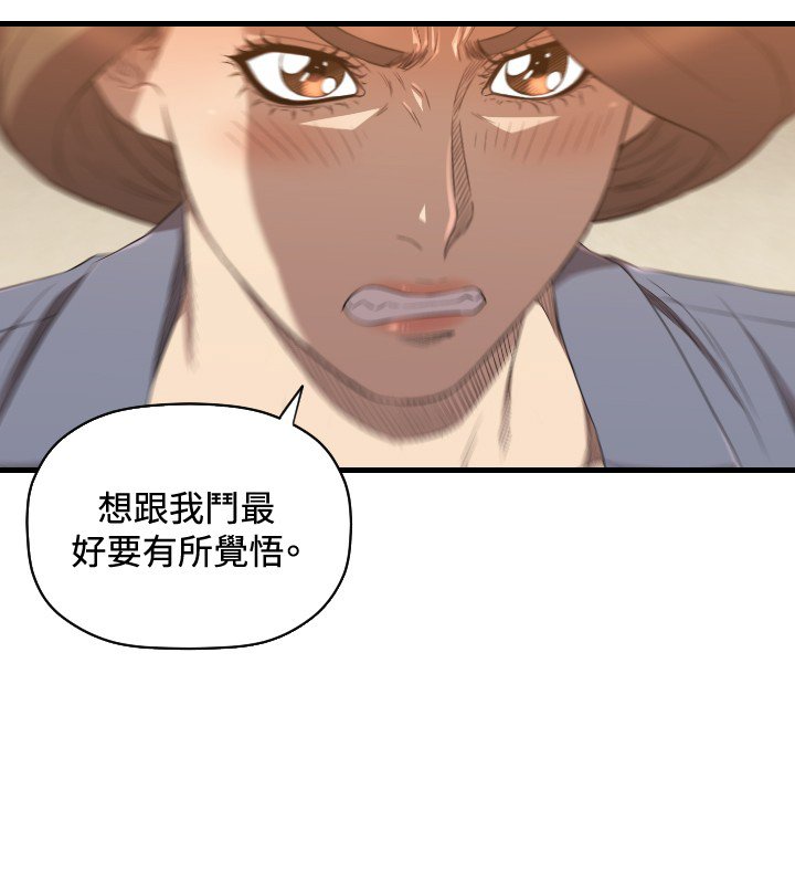 第25章：服务
