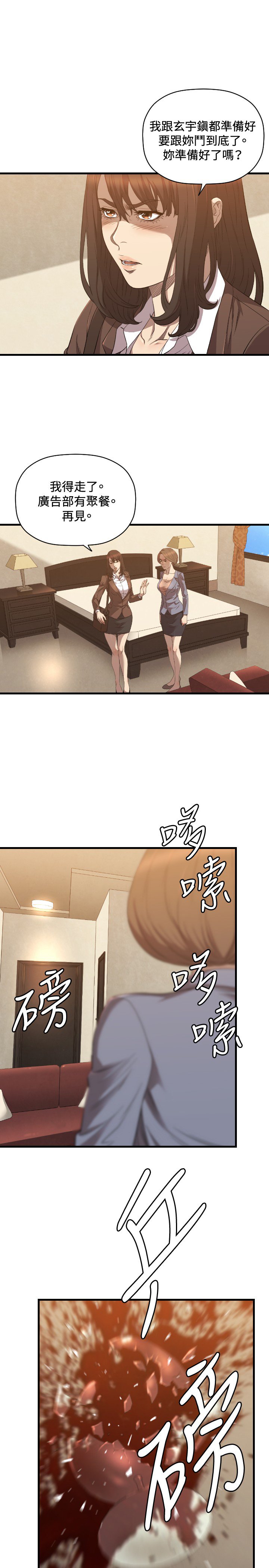 第25章：服务