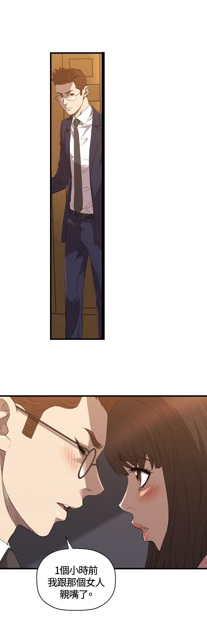 第26章：病危