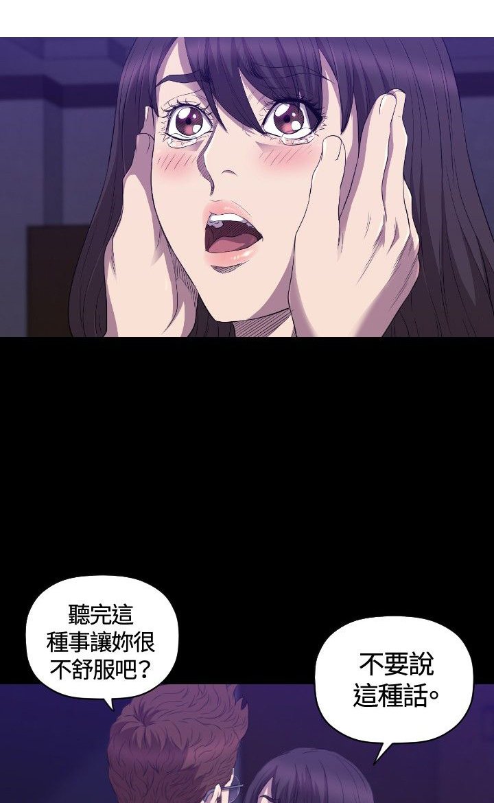 第26章：病危