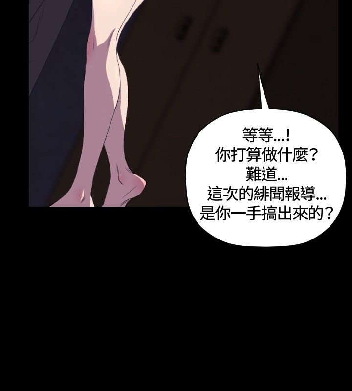 第26章：病危
