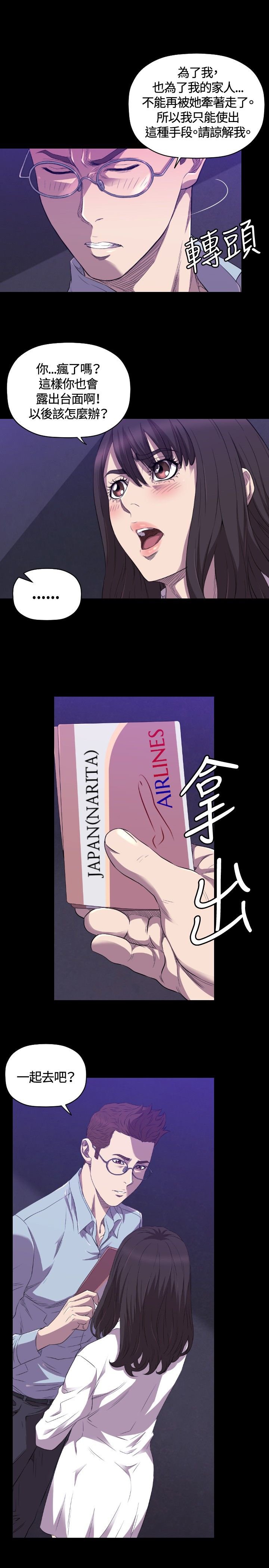 第26章：病危