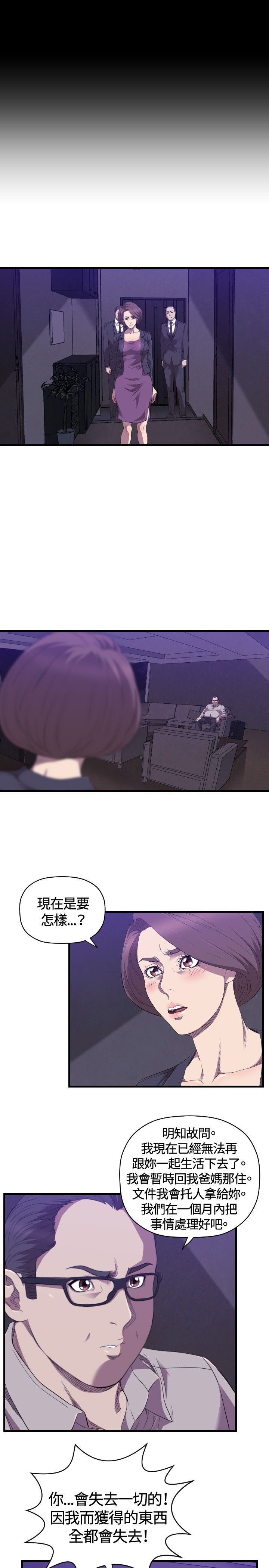 第26章：病危