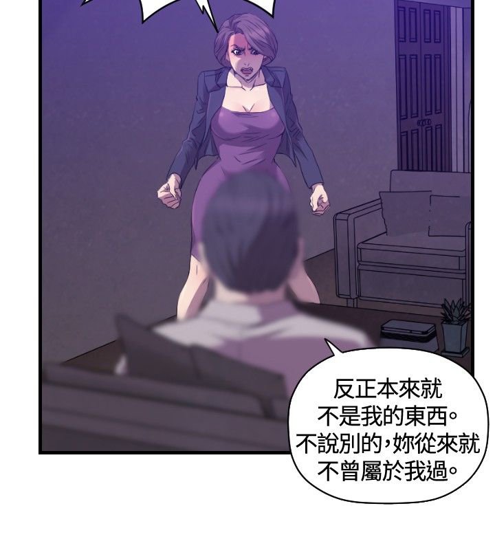 第26章：病危